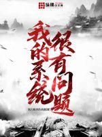 恋上嫂子