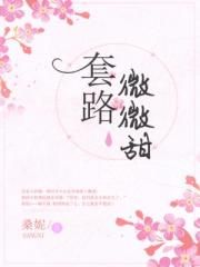 控制女生服从命令的视频