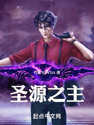 龙族3黑月之潮中