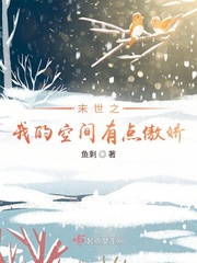 怕怕啦555