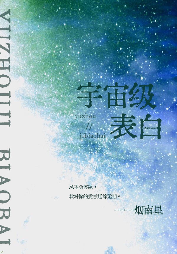 子夜时间
