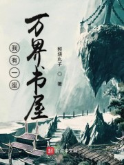 顶级学生
