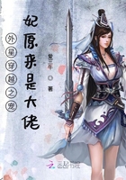 女朋友闺蜜
