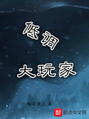 武动乾坤之操控绫清竹