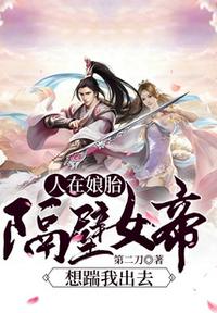 穿越大唐之我会魔法