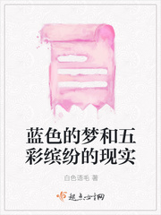 火影忍者小南被x漫画