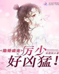 与上司出轨的人妻