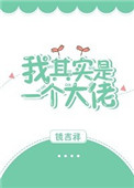 我要吧