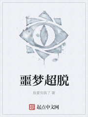 改编绿帽h版同人小说