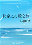 男人多吃柿子对性功能好吗