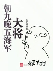 把她的玉趾含在嘴里小说
