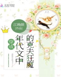 河马家