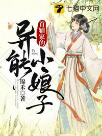 妈妈咪呀1韩国电影完整版观看