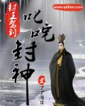 玉桂夫人被管家