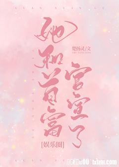 一体六交怎么弄