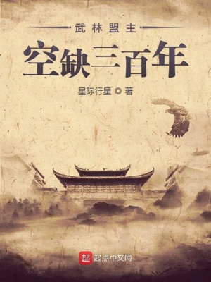 西野翔在线播放