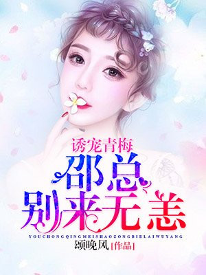 依人动漫