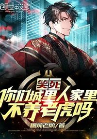 丛林巡航电影