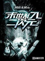 魂兵之戈