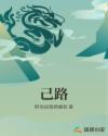 饲蛟