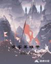 大但人文艺术欣赏PPT图片192