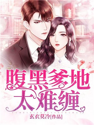 塞蕾丝缇雅