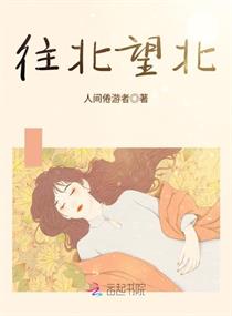 男人为什么喜欢胸大