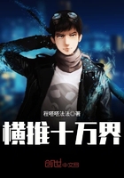 三国之八极纵横