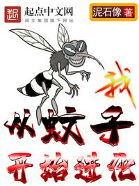 乖看着咱俩的结合处