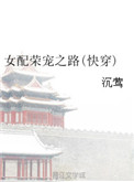 超级军火制造系统