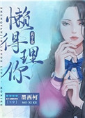 屏下摄像头
