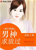 疯狂内功txt下载