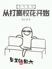 禁忌之恋电影
