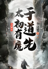 邻家美姨免费阅读全文