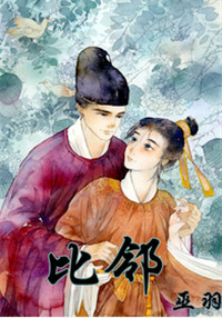 其实楠木可依全文免费阅读