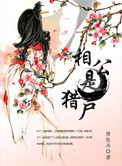 电视剧家产36集