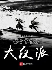 一受多攻同做h嗯啊巨肉