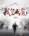 潘多拉的秘密完整版免费看