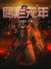 软腰PO