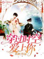 官妖刘思远