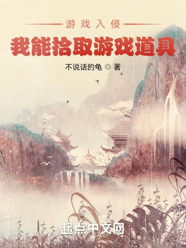 活人被砍四肢3分19秒