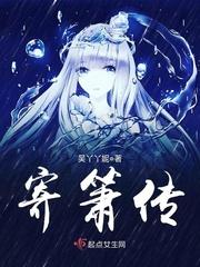 魔武大陆行记