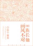 杨羽小说免费读