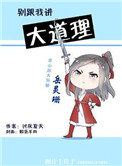 情难自禁电影完整版