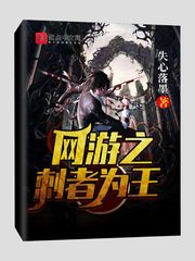秀爷修真中