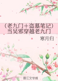 让摩羯一生怀念的星座