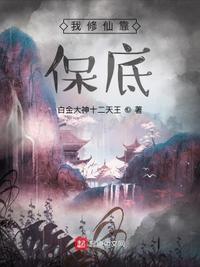 美女隐私图片黄www