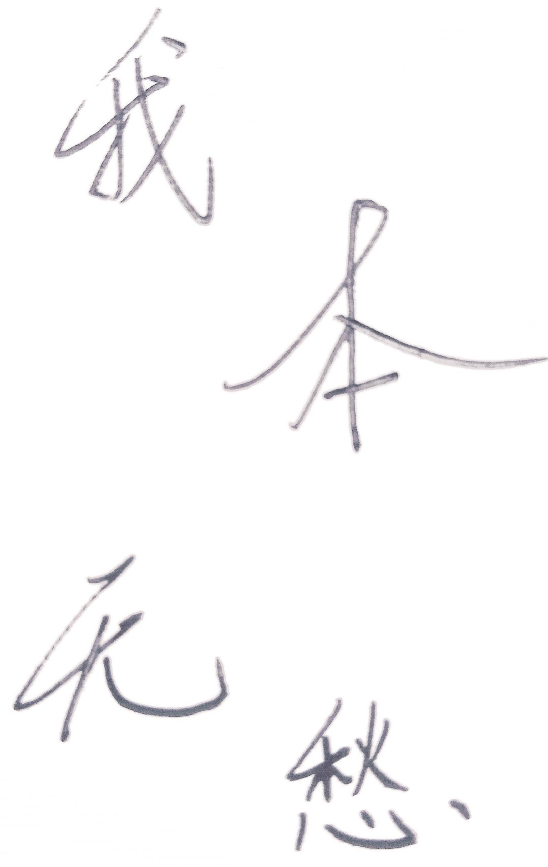 你的奶好大让我揉揉动态视频
