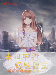 对肆肆的宠爱