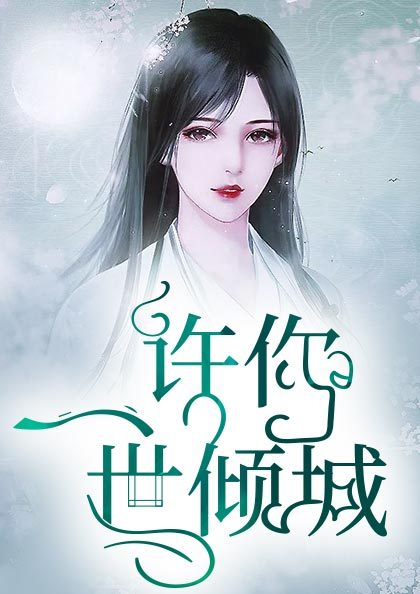 天才基本法演员表